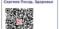 Чат «Сергиев Посад. Здоровье» теперь в мессенджере MAX! - Общественная палата МО