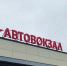 Автобусный рейс Петрозаводск – Санкт-Петербург отменят на весь июль - StolicaOnego.Ru