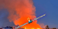 Под Ярославлем произошел пожар на мусороперерабатывающем предприятии - Ярославский регион