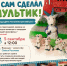 zaEKh7IzM2Bn_zv0rDxCw95svZG11KgWLmmepUtIKKPsgOXdwYj9biIVE5K3LzM19YStq976K2APef-HLv3lQPG6 - Управление культуры и туризма