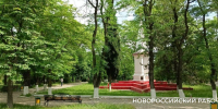 На площади Новороссийска спроектируют иллюминацию, фотозоны и навесы - Газета Новороссийский рабочий
