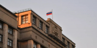 Госдума РФ - ГТРК Татарстан