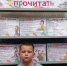 Выставка  " Рекомендуем прочитать" . Верхнекутузовская сельская библиотека. - Алуштинская ЦБС