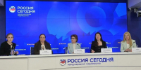 На брифинге в преддверии II Форума женщин Севера рассказали о развитии проекта «Женщины и роль в развитии флотских городов» и участии делегации региона в Форуме - Министерство информационной политики