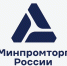 Минпромторг открыл прием заявок на субсидии для поддержки экспортных проектов. - Администрация МО Курчатов