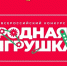 Конкурсы со ЗНАНИЕМ - Комитет образования