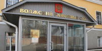Саратовчанке грозит до 20 лет тюрьмы за попытку сбыта более 1,2 кг наркотиков - Четвертая Власть