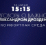 Где смотреть новый выпуск «Разговоров о важном с Александром Дрозденко» - ЛенТВ24