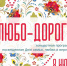 Приглашаем вас отметить День семьи, любви и верности - Город Арзамас