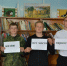 Мы за Здоровый образ жизни! - Городской округ город Первомайск