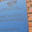 Прокуратура информирует - ИА Новомосковск Сегодня