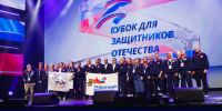 Более 300 участников собрал ll Кубок полпреда для защитников Отечества в Челябинске - Pchela.News
