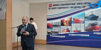 По случаю Дня кораблестроителя на судоремонтном заводе «Нерпа» состоялось торжественное мероприятие - Арктик-ТВ