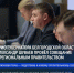 Врио губернатора Александр Шуваев рассказал о подготовке к новому отопительному сезону. - Красногвардейский район