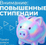 Открыт прием документов на ПГАС - ЯГУ им. П.Г. Демидова
