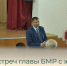 График встреч главы БМР с жителями на июль 2026 года - Балаковские вести