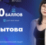 «Хочу посвятить свою жизнь медицине и помощи людям…» - Министерство образования и науки