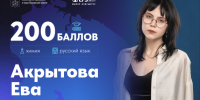 «Хочу посвятить свою жизнь медицине и помощи людям…» - Министерство образования и науки