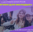 Псковская область получит 62,7 млн рублей на развитие молодёжной политики - InformPskov.Ru