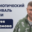 Подарок школьников Владивостока ко Дню города - ГТРК Владивосток