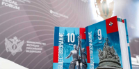 Более 200 новгородских учителей обществознания учатся работать по новым учебникам. - Новгородские Ведомости