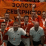 Краснотурьинская команда «Золото Северного Урала» выиграла Кубок «Полиметалла»–2026 - Газета Заря Урала