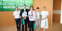 В БГТУ им. Шухова наградили победителей конкурса инновационных проектов - БГТУ им.В.Г. Шухова