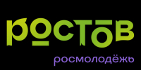 Всероссийский форум «Ростов» 2026. - Город Ровеньки