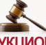 Уважаемые руководители! - Бурзянский район