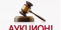 Уважаемые руководители! - Бурзянский район