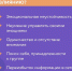 13528ec2-d11c-4341-a076-681a90a0b71e.jpg - Управление образования