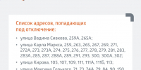 Гидравлические испытания - ИА Удмуртия
