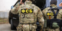 Перевел деньги за товар и стал предателем: житель Краснодара обвиняется в госизмене - LiveKuban.Ru