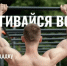 Ярославцев пригласили на космический спортивный конкурс - Городской телеканал