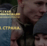 X Международный фотоконкурс «Русская цивилизация» - Город Волгореченск