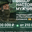 Благодарность от «Бузава» и «Босса» - Газета Элистинская панорама