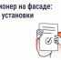 В «Госуслуги Дом» напомнили, что важно учесть перед установкой кондиционера - Портал Все мы - Россия!