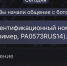 На Байкале запустили чат‑бот для проверки лицензии у туристических катеров - Weacom.Ru