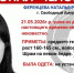 В Свободном ищут пропавшую больше месяца назад женщину со шрамом на левом бедре - Asn24.Ru