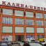 Пишите по-русски: в Правила благоустройства города Твери внесены изменения - Газета Вся Тверь