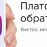 На изображении представлен рекламный или информационный баннер, посвящённый платформе обратной связи, Изображение. - Министерство молодежи