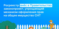 Информация. - Залесовский муниципальный округ