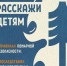 Нажмите чтобы посмотреть увеличенное изображение - Тамбовский район