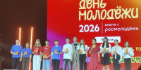 Молодость в движении - Курская правда