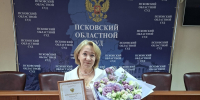 Псковский областной суд провожает в почетную отставку Надежду Белоногову - Pln-Pskov.Ru