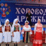 Хоровод дружбы - 2026 - Курагинские новости - Вариант