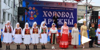 Хоровод дружбы - 2026 - Курагинские новости - Вариант