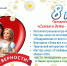 В день семьи, любви и верности - Художественный музей