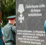Увеличить - Законодательная Дума