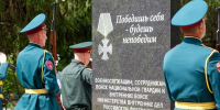 Увеличить - Законодательная Дума